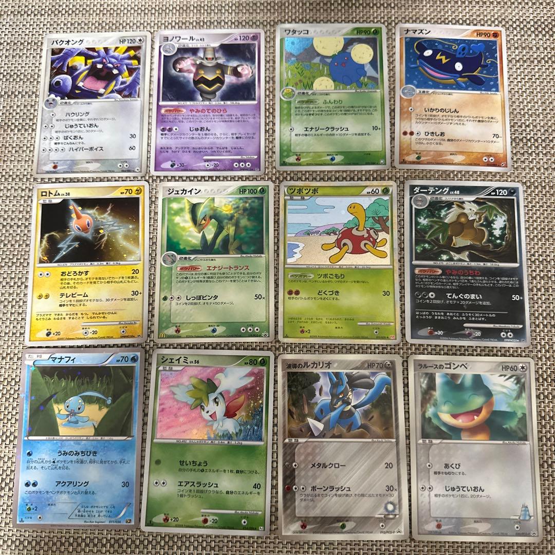 ポケモンカード旧弾光物多数123枚PtアルセウスLV.X DPライチュウ　波導の