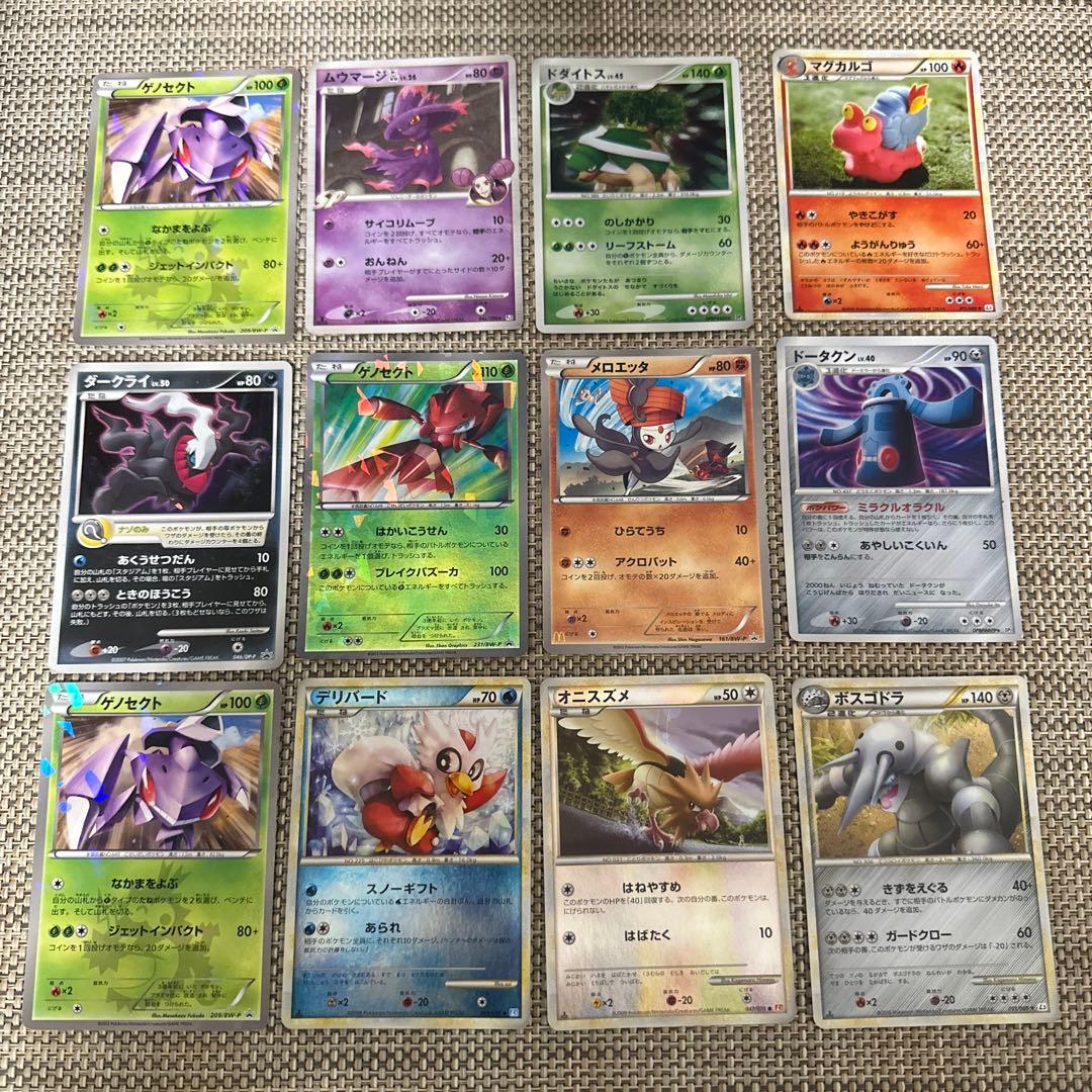 ポケモンカード旧弾光物多数123枚PtアルセウスLV.X DPライチュウ　波導の