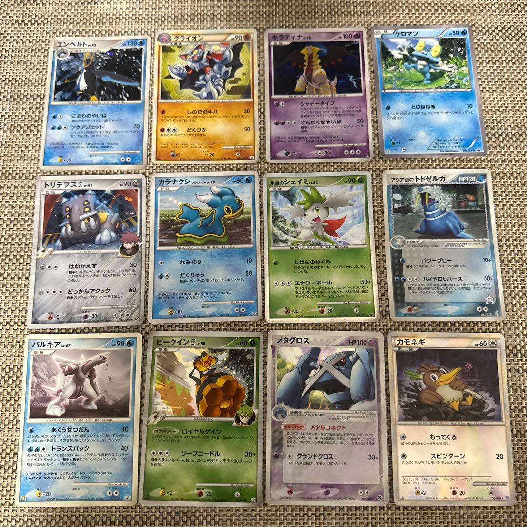 ポケモンカード旧弾光物多数123枚PtアルセウスLV.X DPライチュウ　波導の