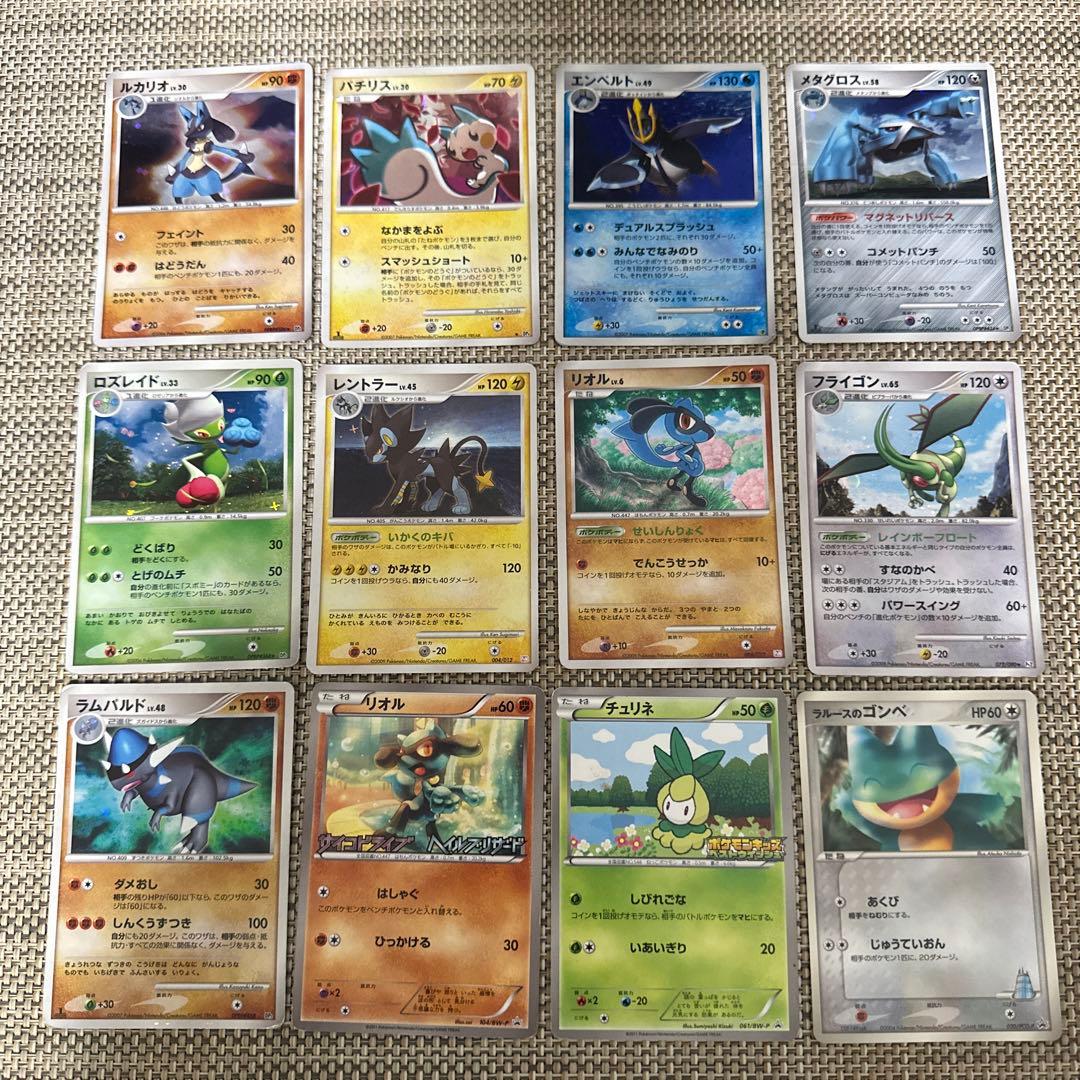 ポケモンカード旧弾光物多数123枚PtアルセウスLV.X DPライチュウ　波導の