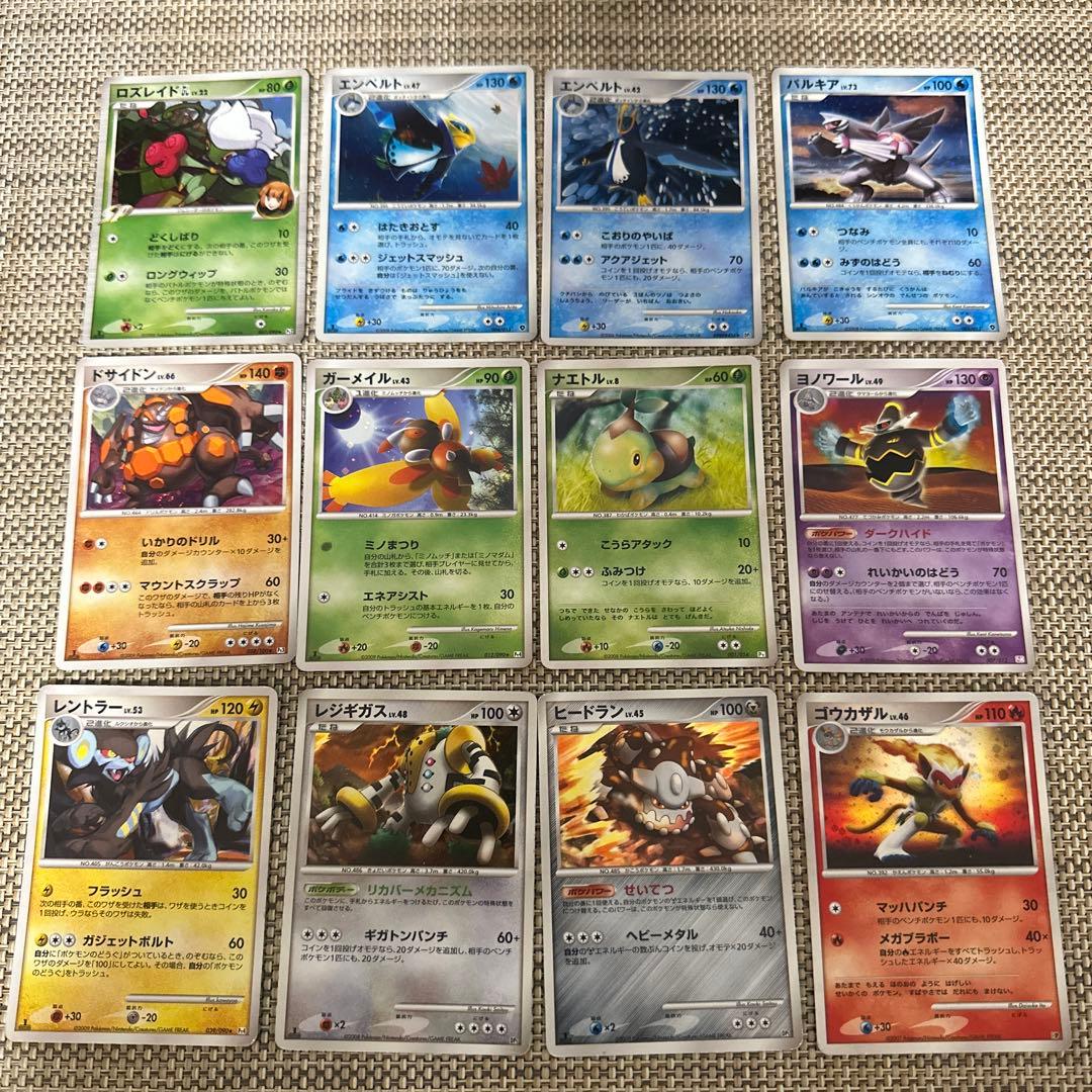 ポケモンカード旧弾光物多数123枚PtアルセウスLV.X DPライチュウ　波導の