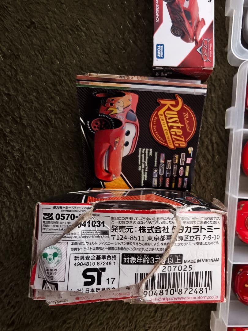 トミカ カーズ 21台 ライトニング・マックィーン クリアケース破損