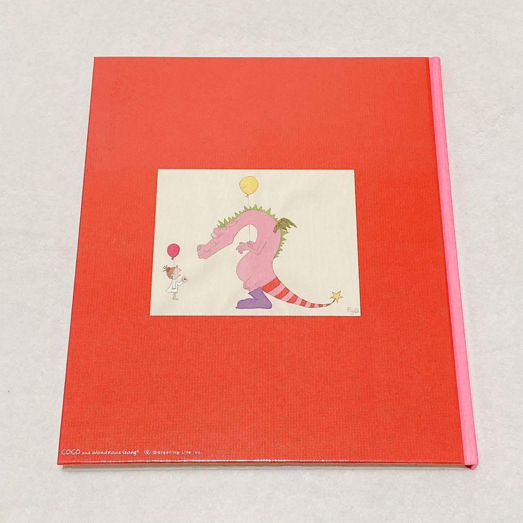 cocoちゃん 2023年展示会限定　図録