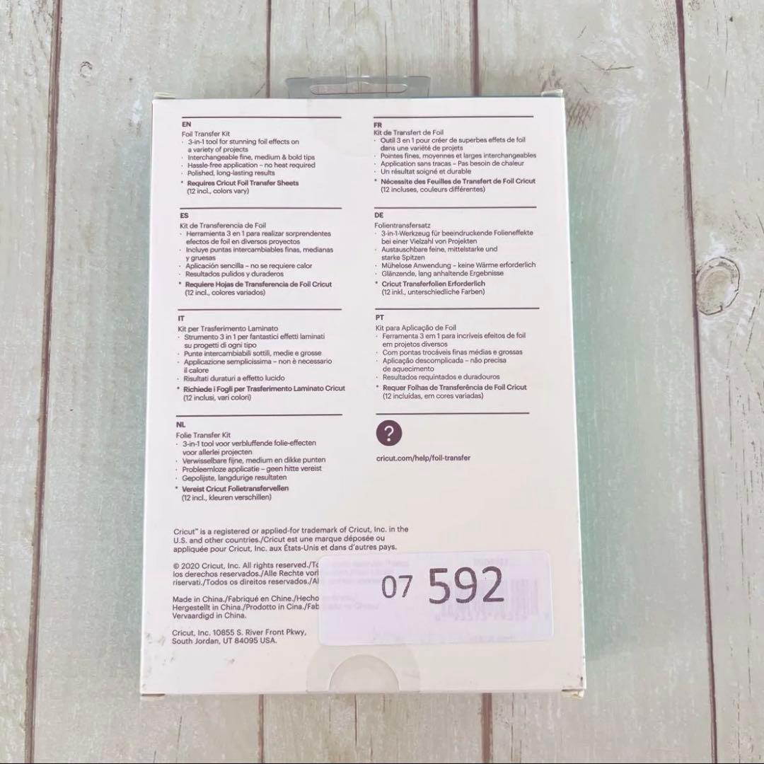 Cricutホイル転写キット 細字 中字 太字