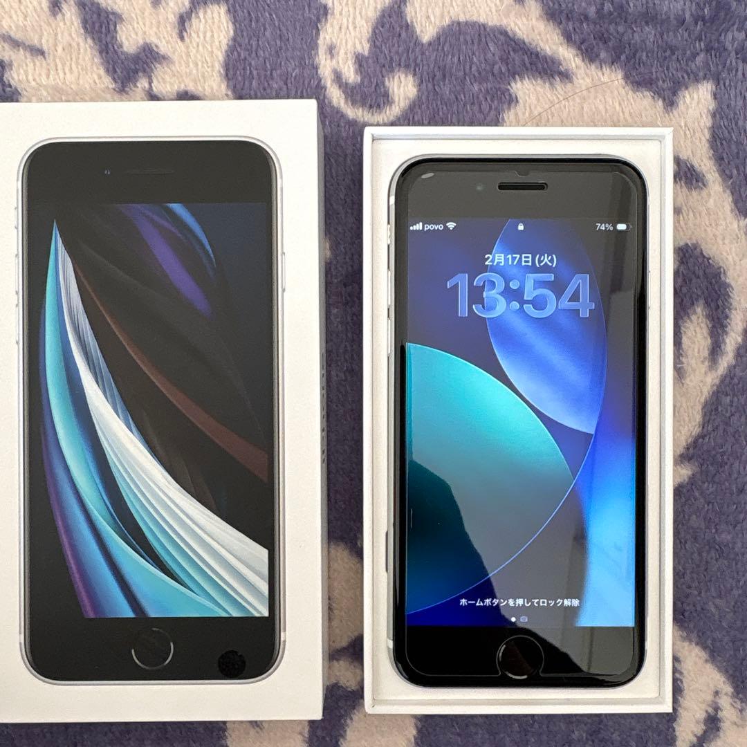iPhone SE (第2世代) /ホワイトSIMフリー