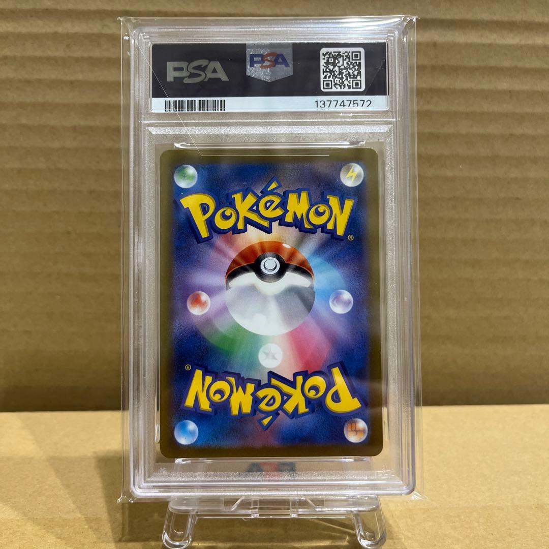 【PSA10】　ミュウツー AR SV2a ポケモンカード151 183/165