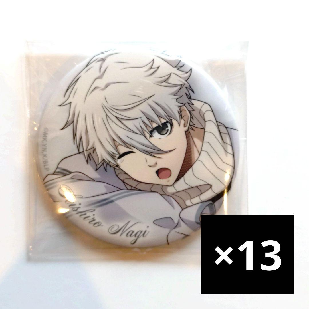 ブルーロック　MAYLA　マイラ　アイコニック　缶バッジ13点　凪誠士郎