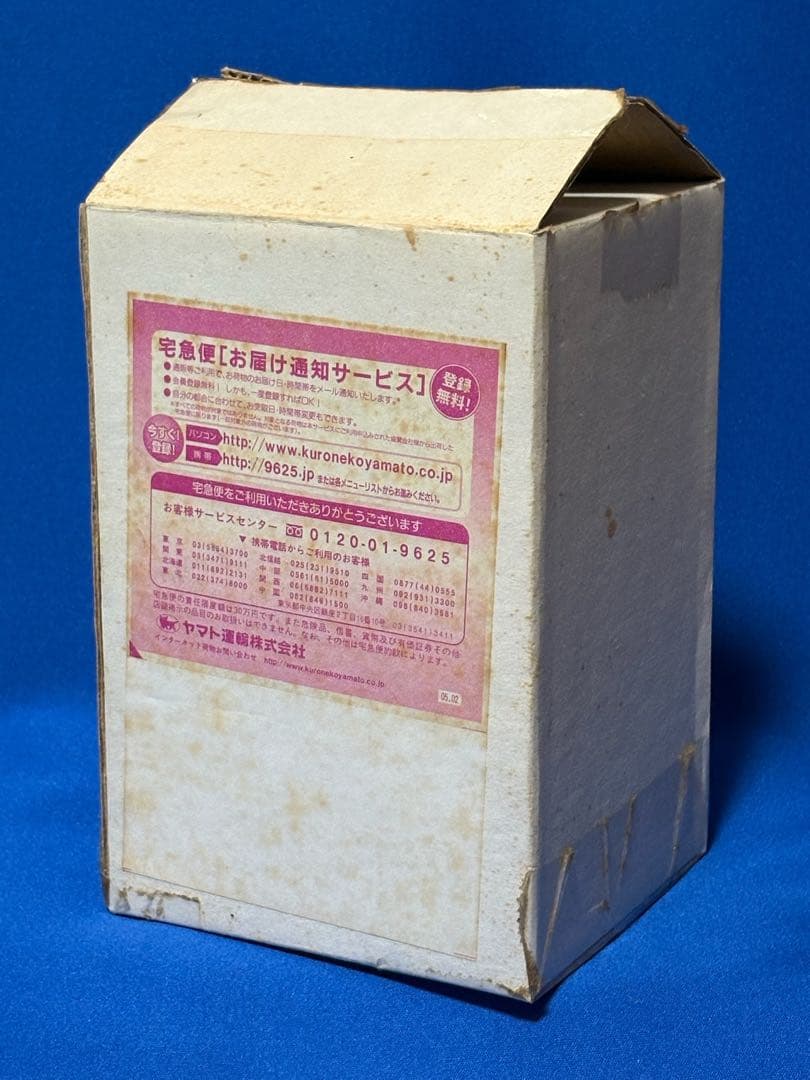 牧場物語 ブタさん ぬいぐるみ