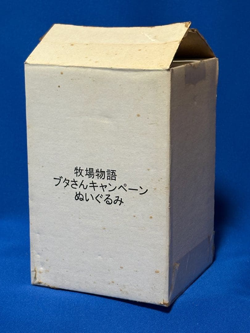 牧場物語 ブタさん ぬいぐるみ