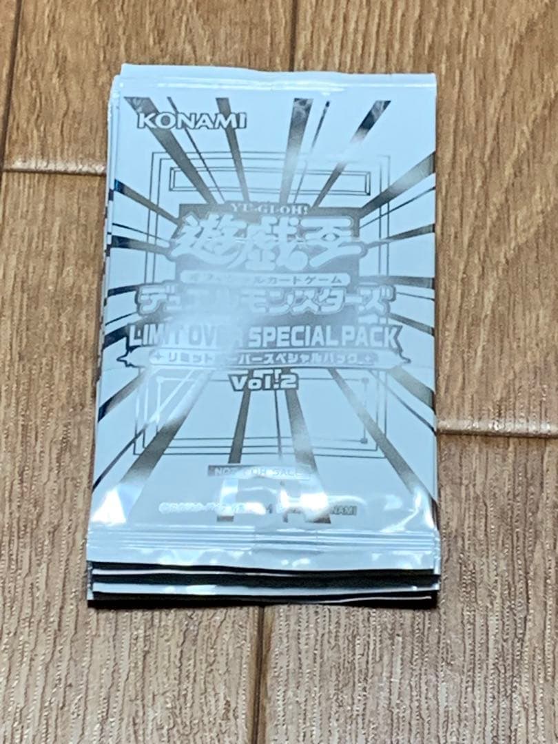 LIMIT OVER SPECIAL PACK Vol.2 6パック　未開封
