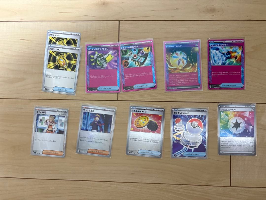 エト様　確認用