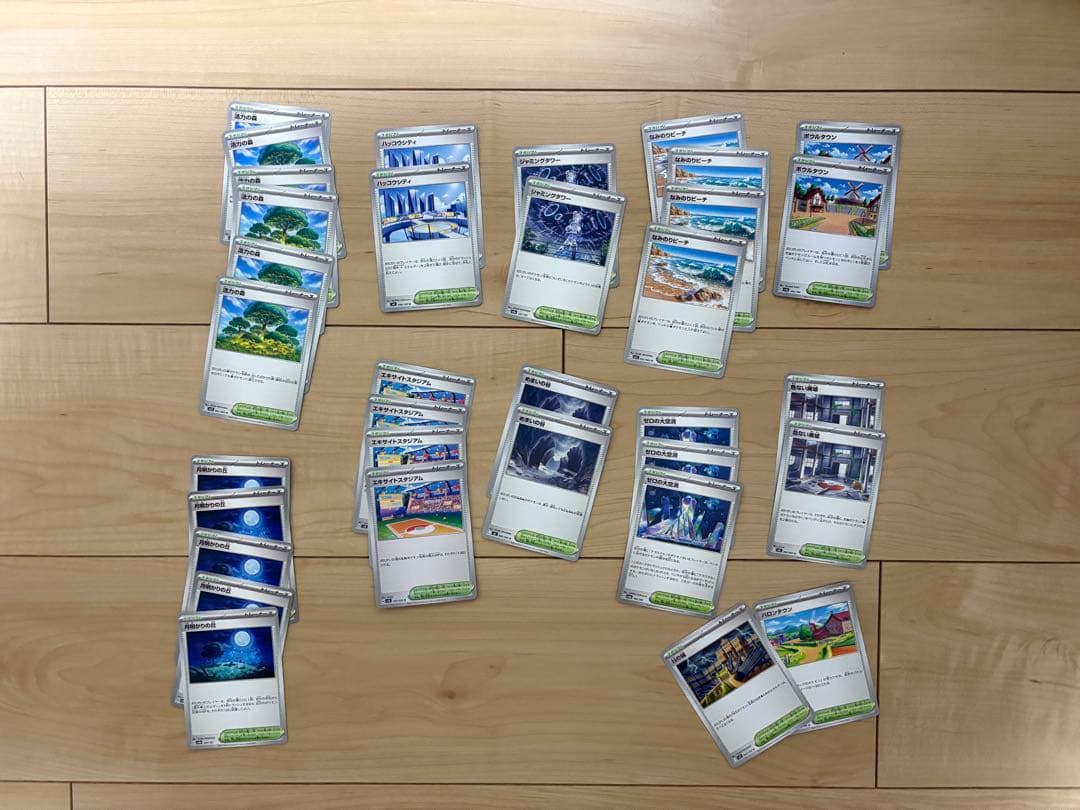 エト様　確認用