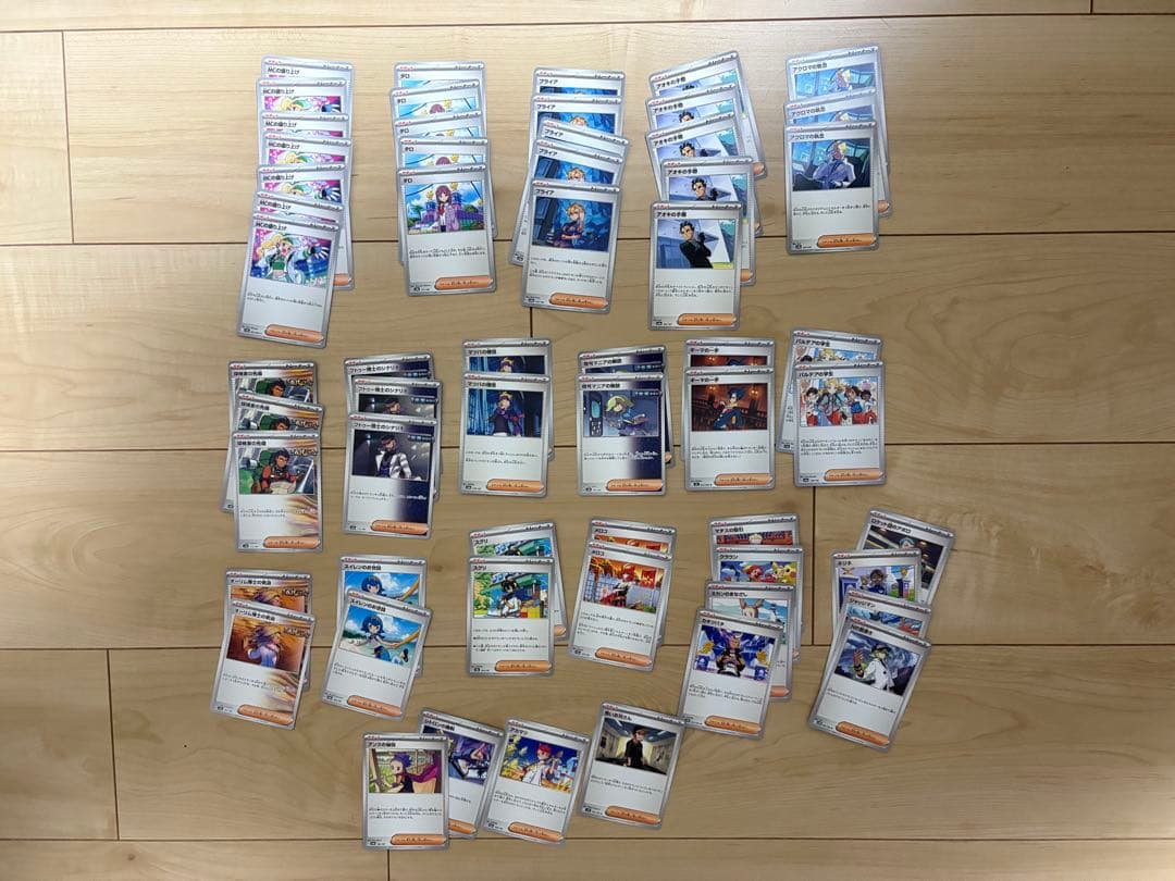 エト様　確認用