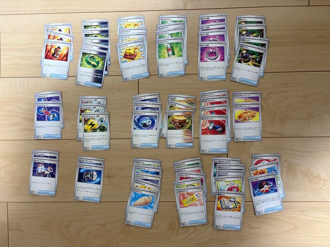 エト様　確認用