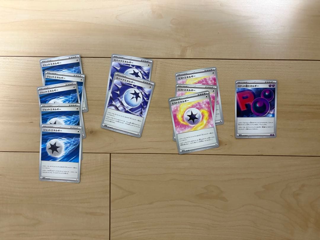 エト様　確認用