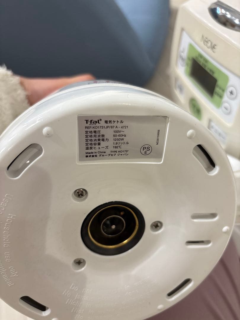 家電セット　電子レンジ　炊飯器　電気ケトル