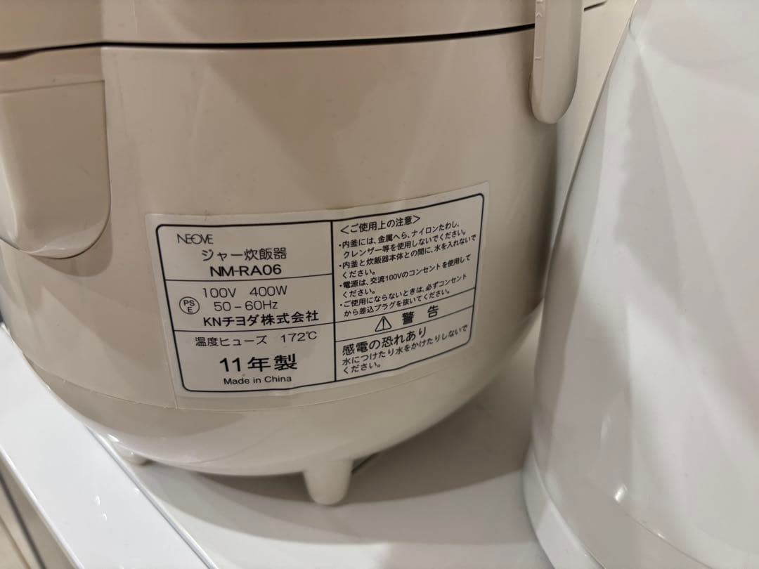 家電セット　電子レンジ　炊飯器　電気ケトル