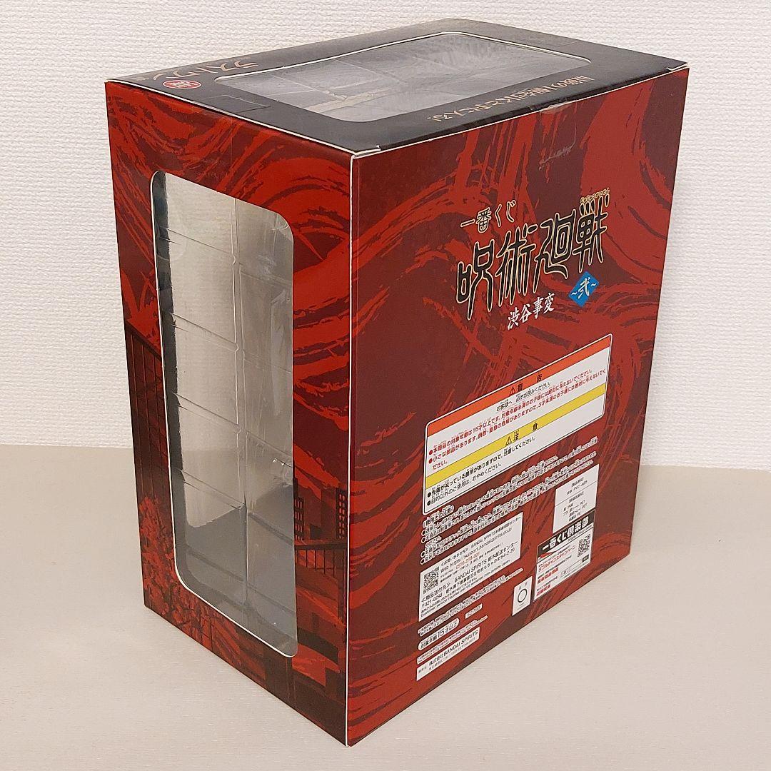 脹相 ラストワン賞 フィギュア