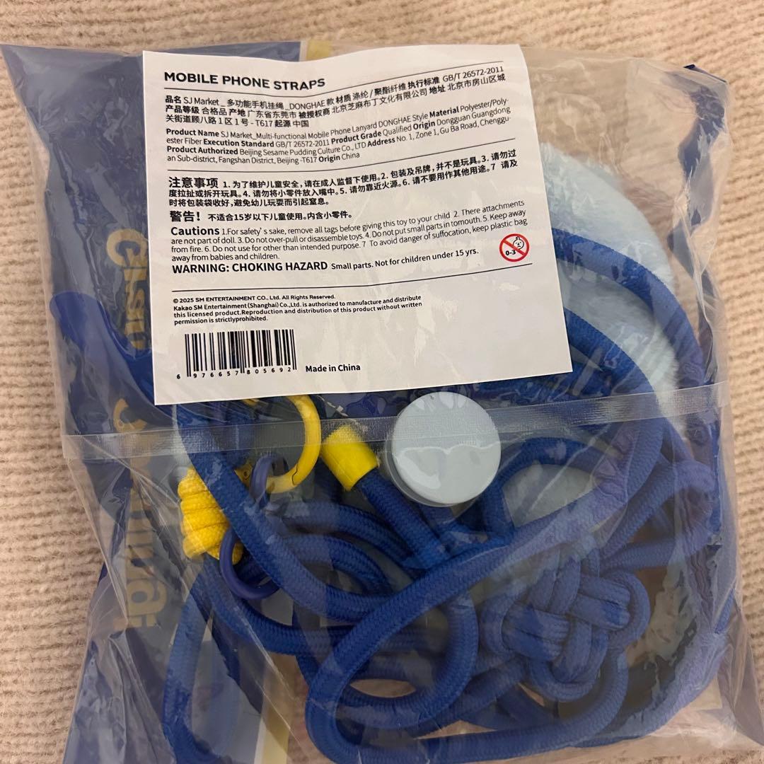 SUPERJUNIOR SJMarket 中国 スマホストラップ ドンヘ