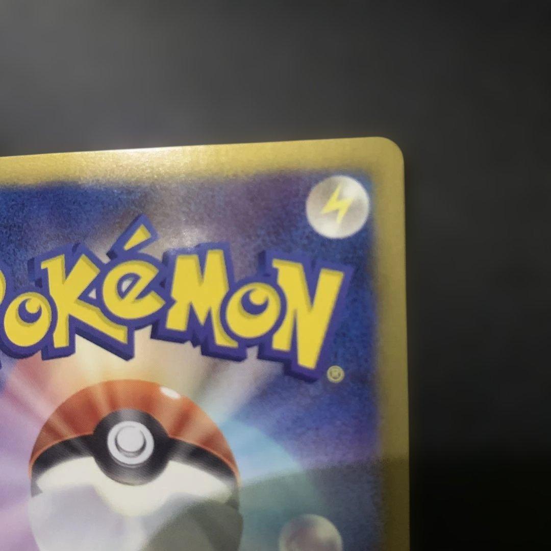 シャイニーコレクション ピカチュウ 1st Edition