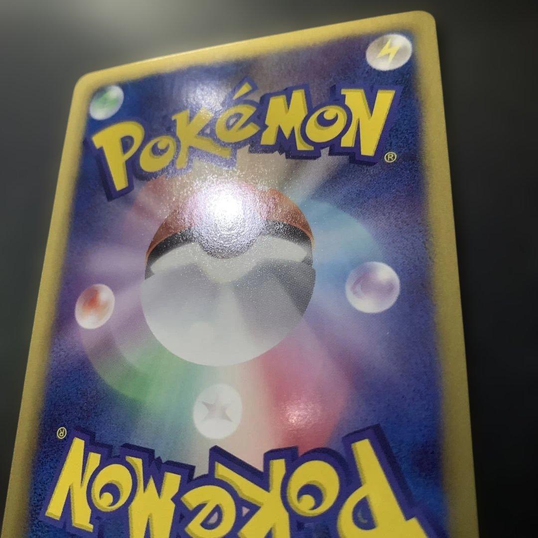 シャイニーコレクション ピカチュウ 1st Edition