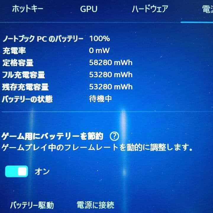 VAIO 最高級『Z』モンスターPC 新品SSD バッテリー10時間超