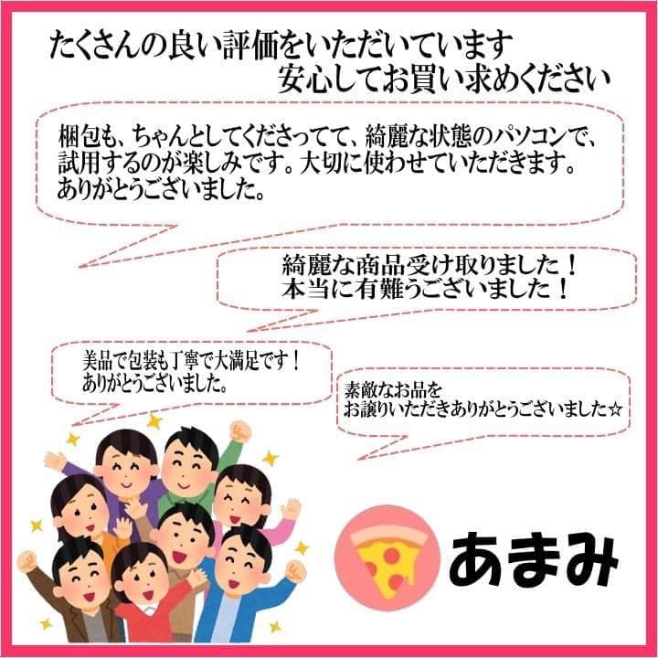 VAIO 最高級『Z』モンスターPC 新品SSD バッテリー10時間超