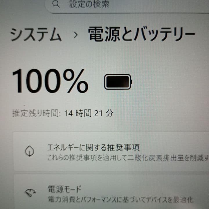 VAIO 最高級『Z』モンスターPC 新品SSD バッテリー10時間超