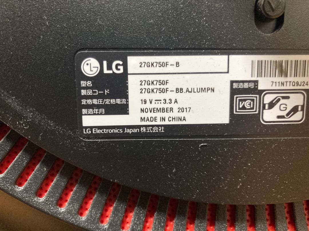 LG 27GK750F-B 240Hz対応ゲーミングモニター