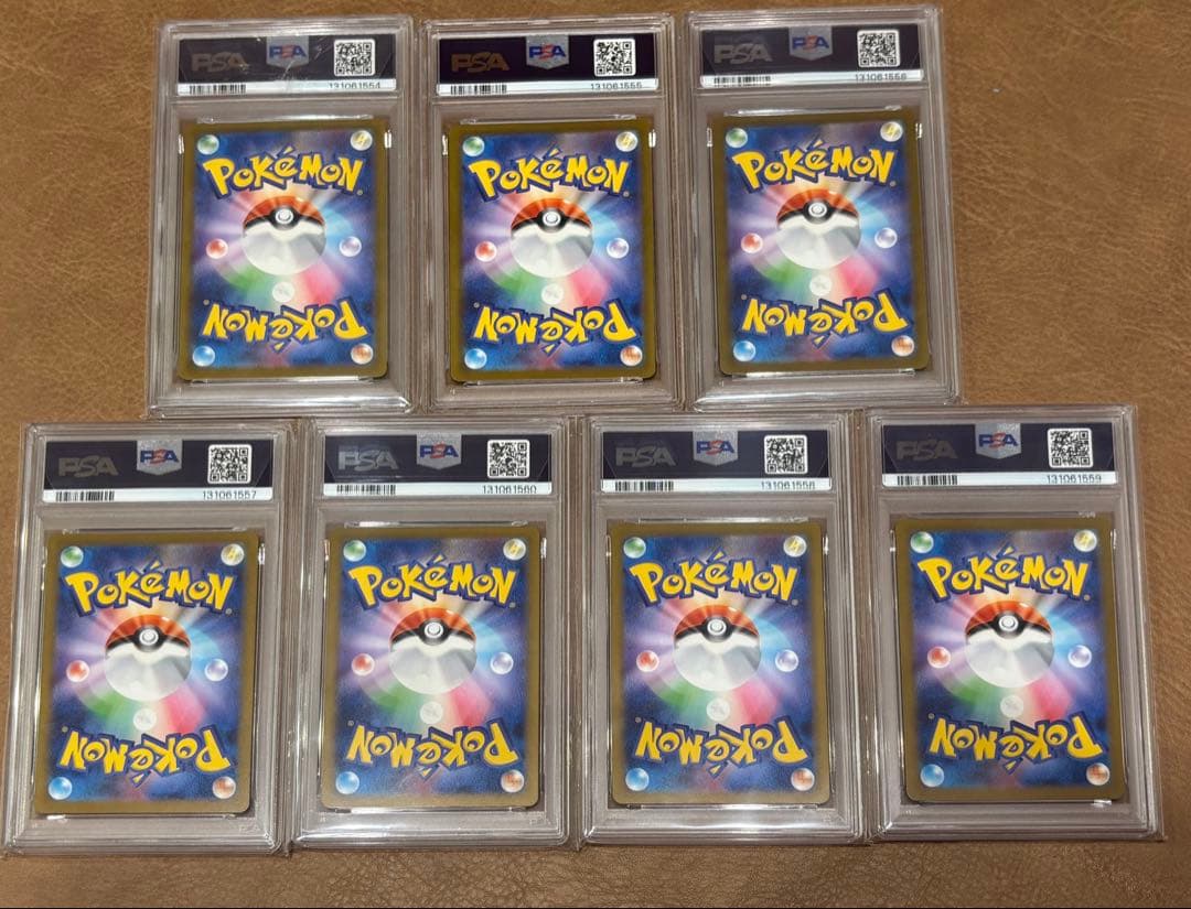 【PSA10】2025年発行　ピカチュウ　セット　ポケモンカード　マクドナルド