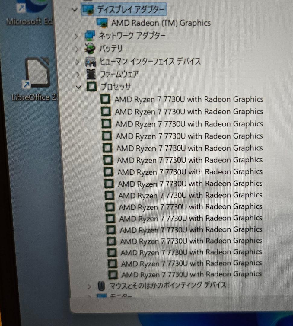 【ほぼ未使用】Lenovo Ideapad Slim 5 Light Gen8