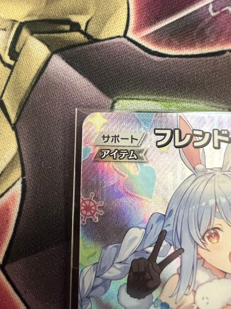 ホロカ 全国大会プロモ フレンドリーパソコン　未開封　マリン　ぺこら