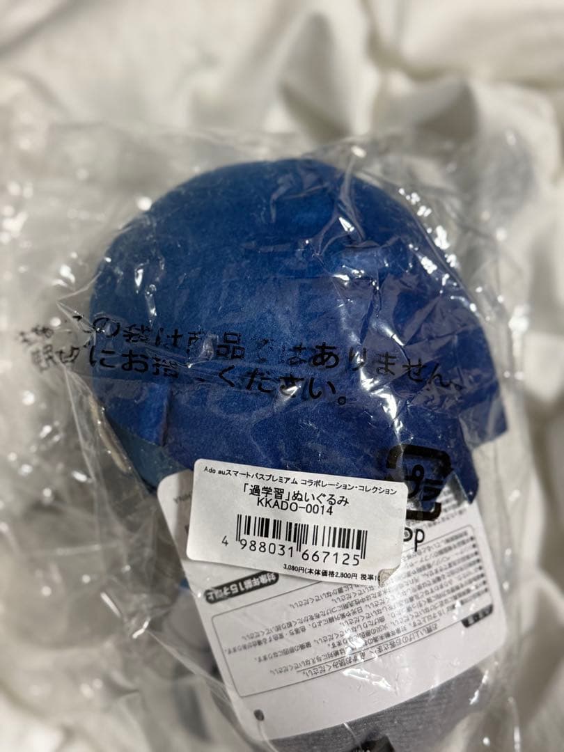【新品未開封】 Ado ぬいぐるみ 過学習