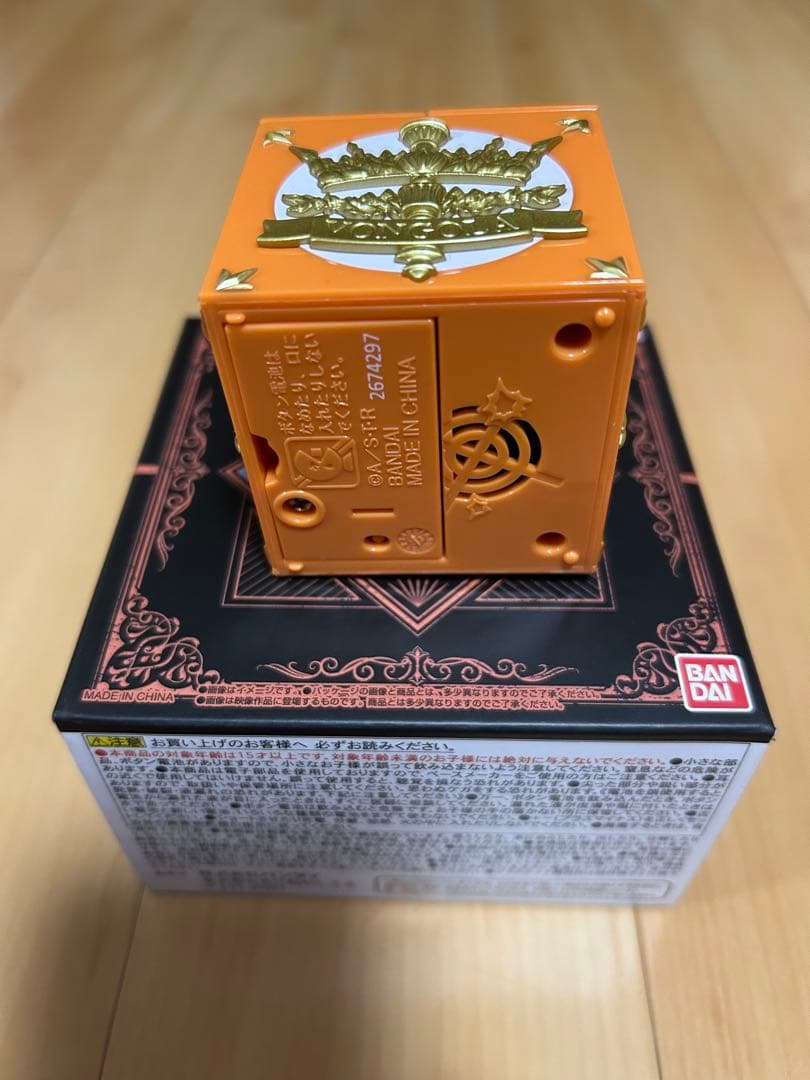 「家庭教師ヒットマンREBORN！」ボンゴレ匣＆ボンゴレリングセット　大空