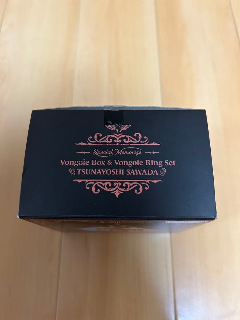 「家庭教師ヒットマンREBORN！」ボンゴレ匣＆ボンゴレリングセット　大空