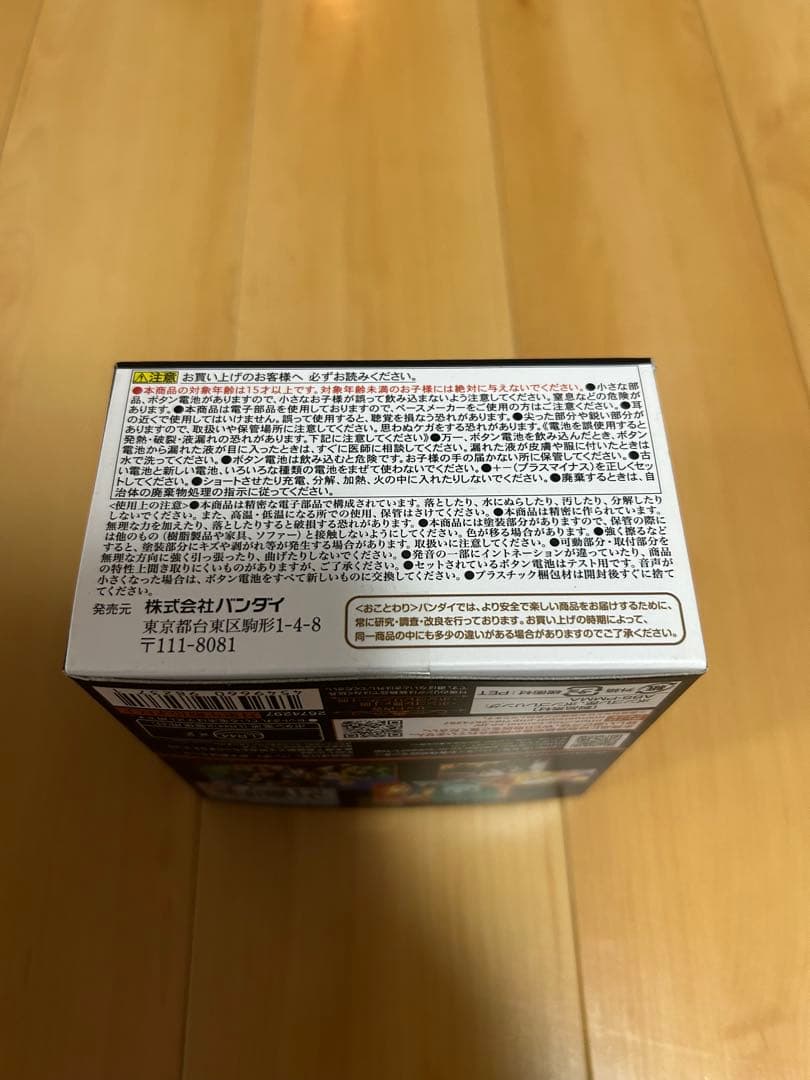 「家庭教師ヒットマンREBORN！」ボンゴレ匣＆ボンゴレリングセット　大空