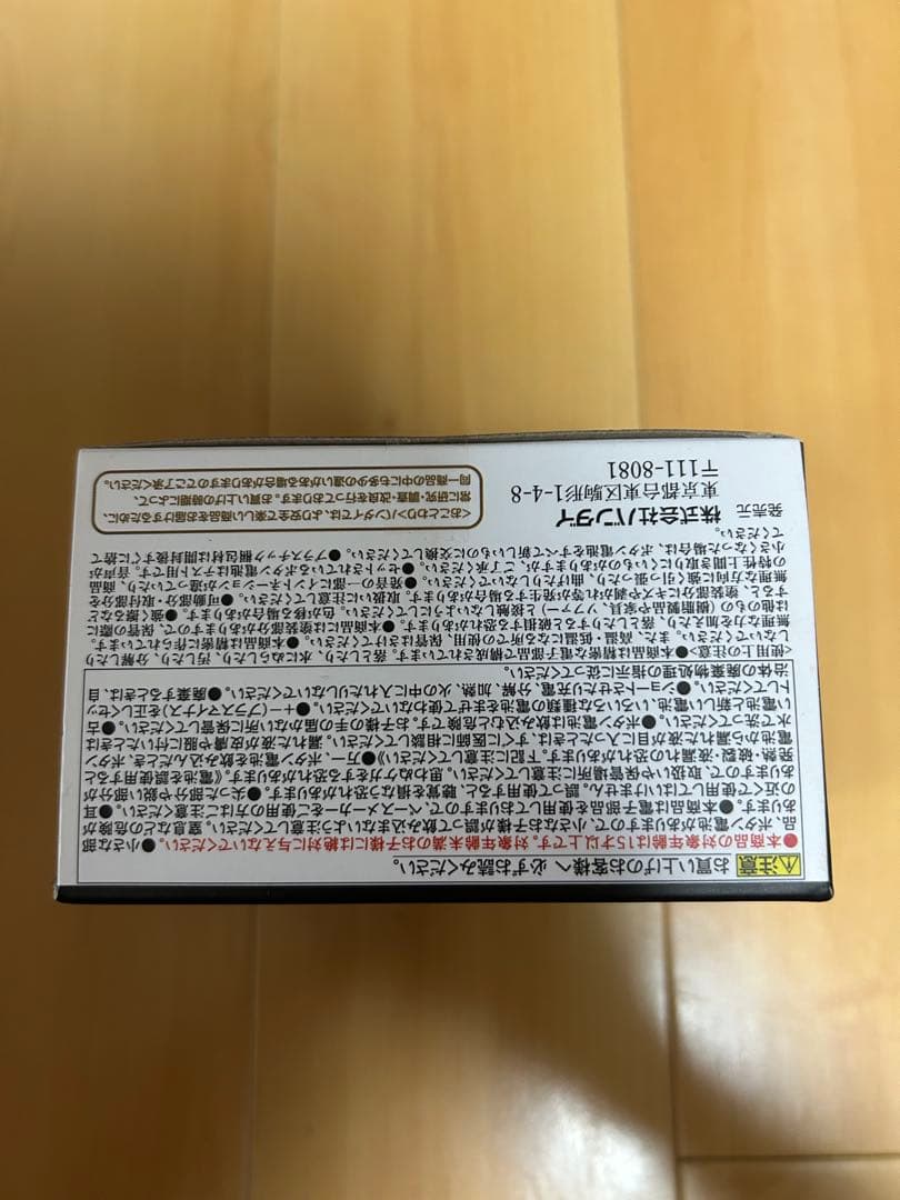 「家庭教師ヒットマンREBORN！」ボンゴレ匣＆ボンゴレリングセット　大空