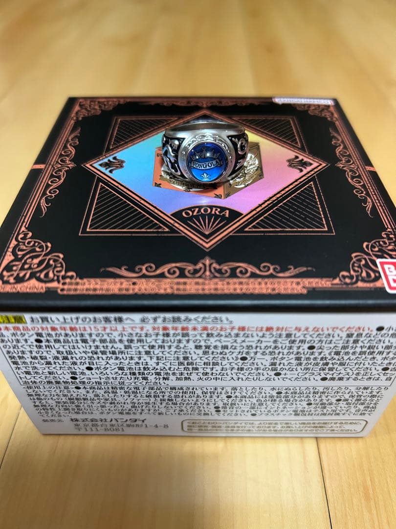 「家庭教師ヒットマンREBORN！」ボンゴレ匣＆ボンゴレリングセット　大空