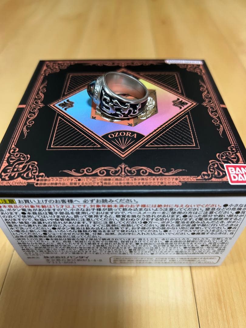 「家庭教師ヒットマンREBORN！」ボンゴレ匣＆ボンゴレリングセット　大空