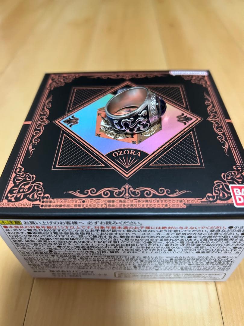 「家庭教師ヒットマンREBORN！」ボンゴレ匣＆ボンゴレリングセット　大空