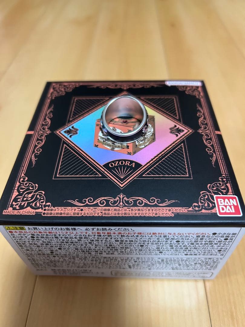 「家庭教師ヒットマンREBORN！」ボンゴレ匣＆ボンゴレリングセット　大空