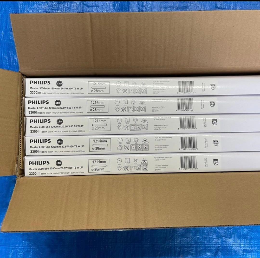 フィリップスLEDランプ40型3300lm昼白色40本