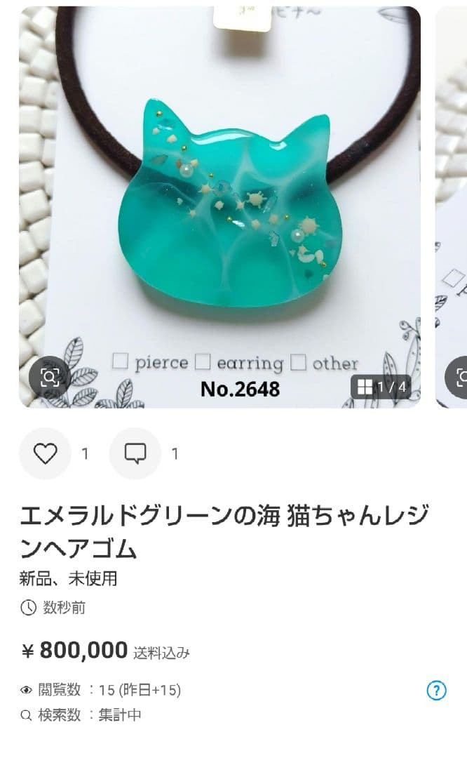 リリィ 様