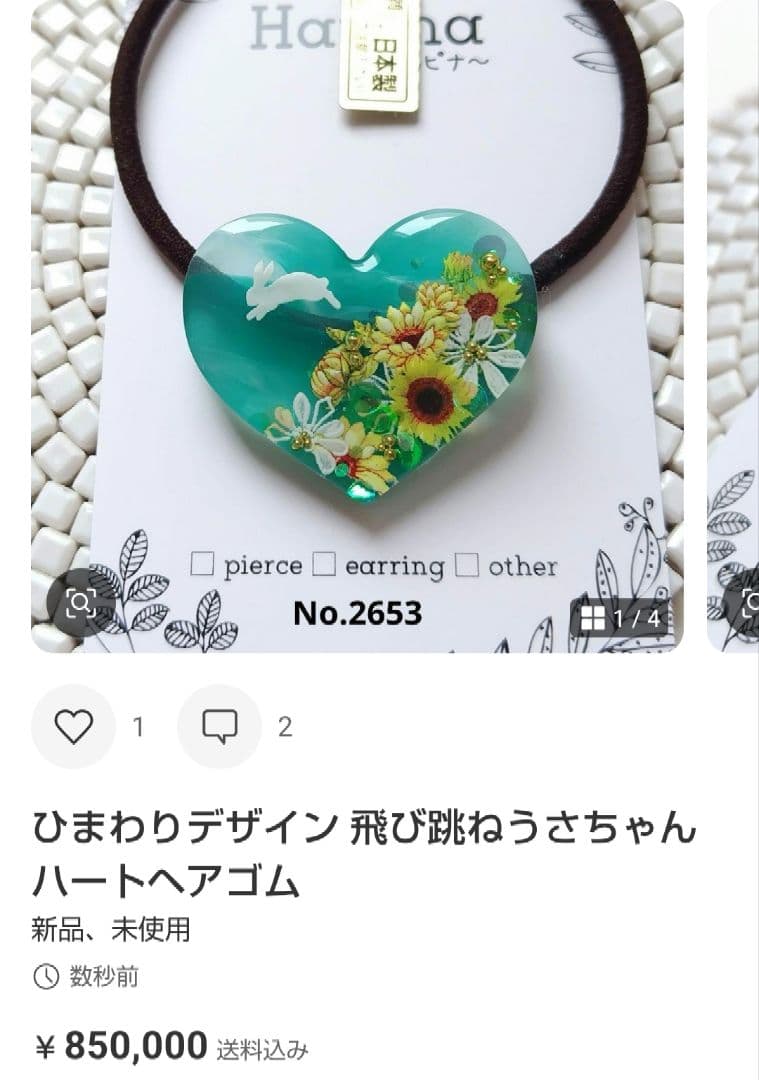 リリィ 様