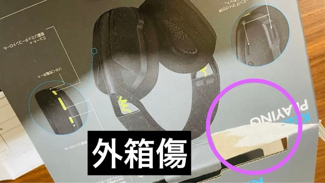 【新品・未使用】Logicool G435 ゲーミングヘッドセット