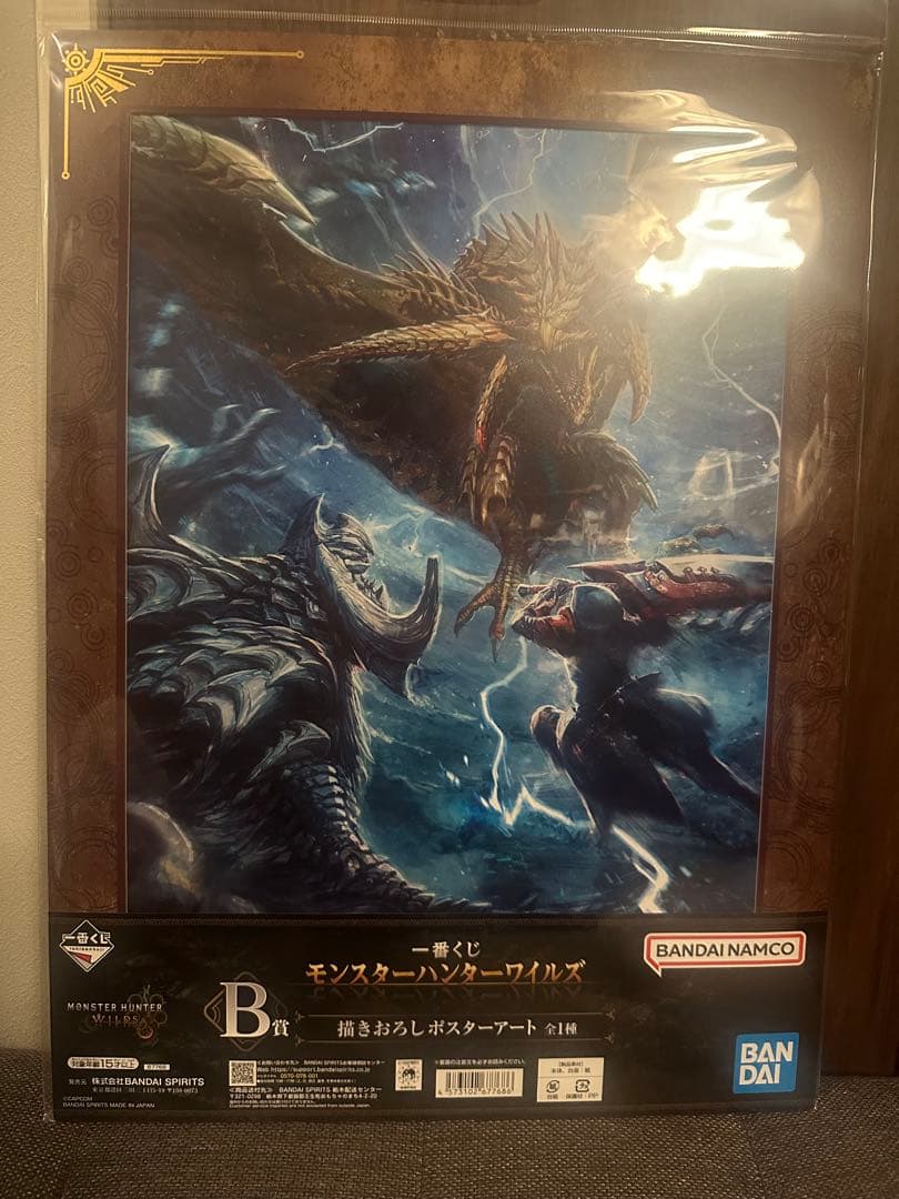 モンスターハンター 一番くじ8点セット