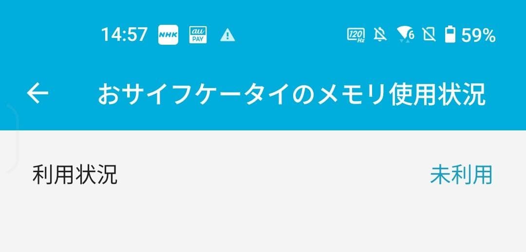 ASUS Zenfone10 256GB ブルー 付属品あり