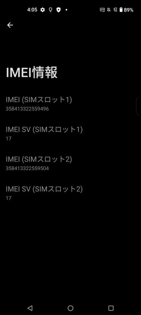 ASUS Zenfone10 256GB ブルー 付属品あり