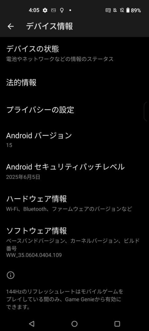 ASUS Zenfone10 256GB ブルー 付属品あり