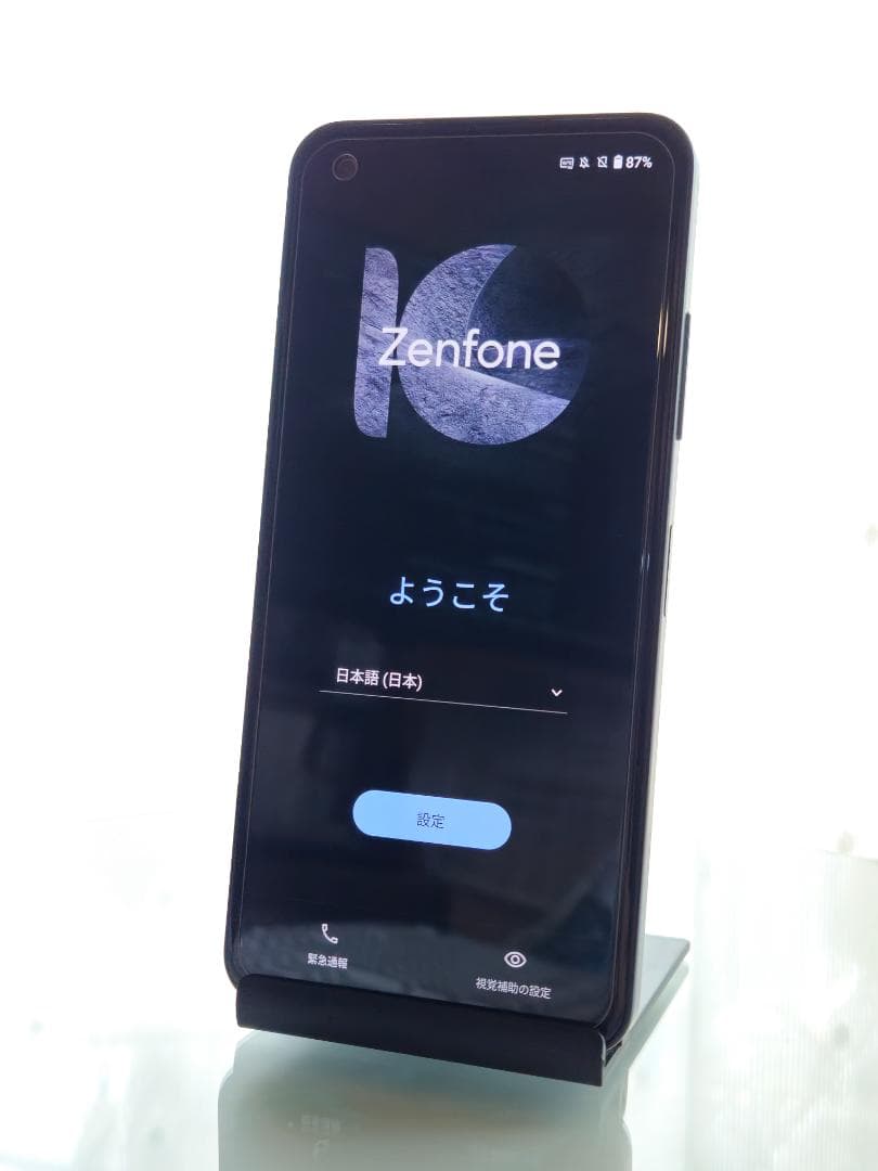 ASUS Zenfone10 256GB ブルー 付属品あり